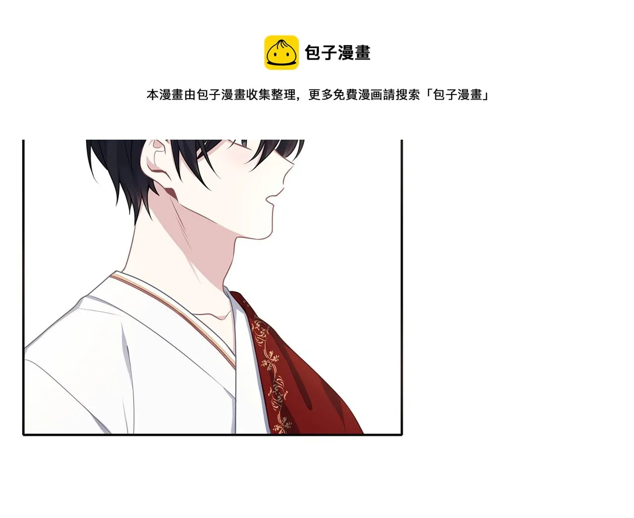 第44话 全盘托出 第53页
