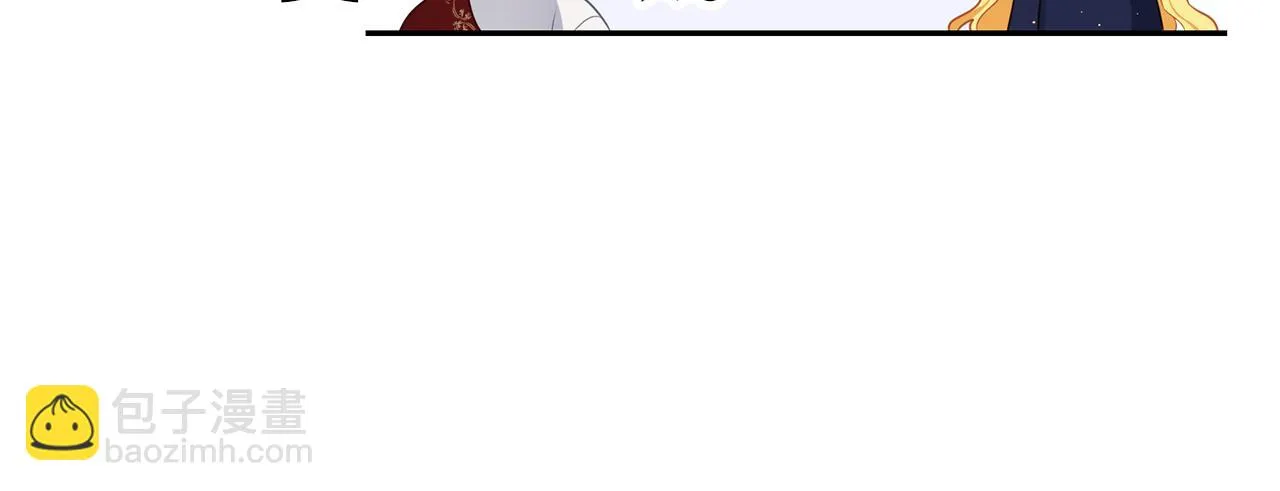 第44话 全盘托出 第74页