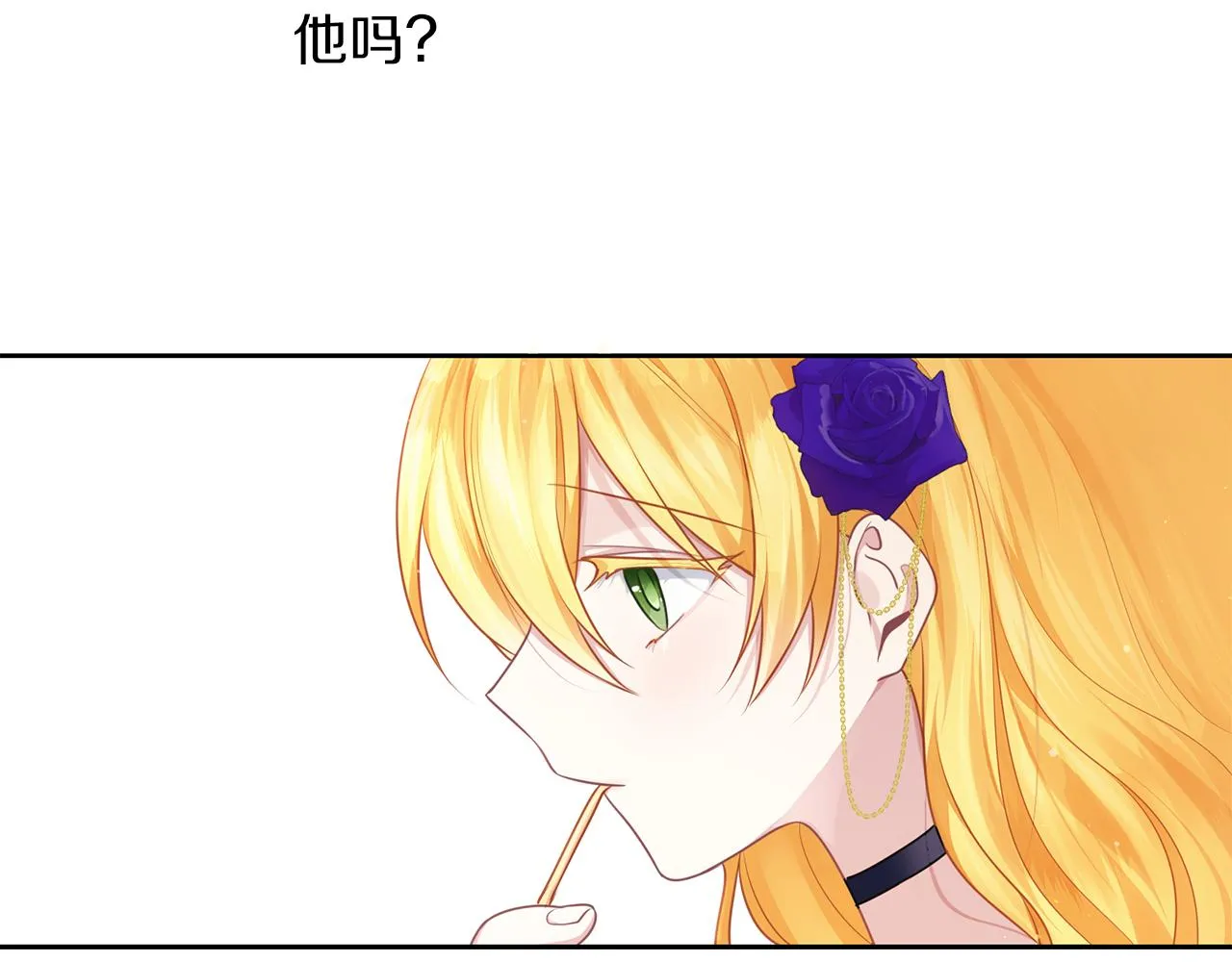 第44话 全盘托出 第111页