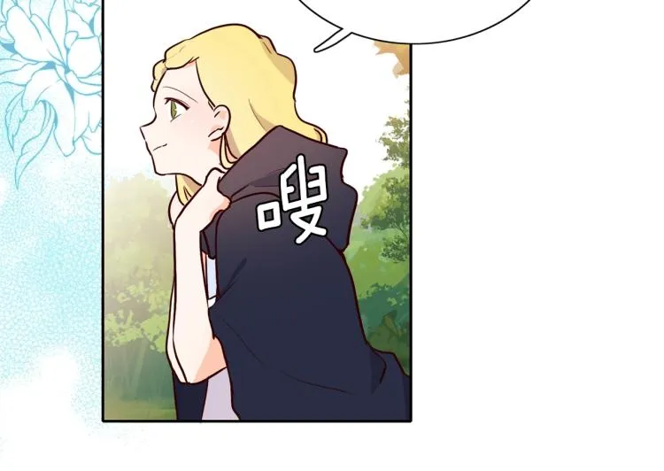 第3话 放松戒备 第129页