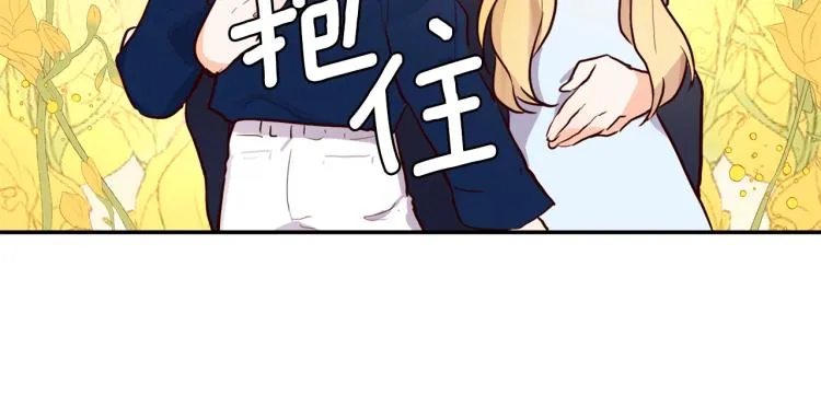 第3话 放松戒备 第135页