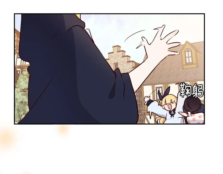 第3话 放松戒备 第136页