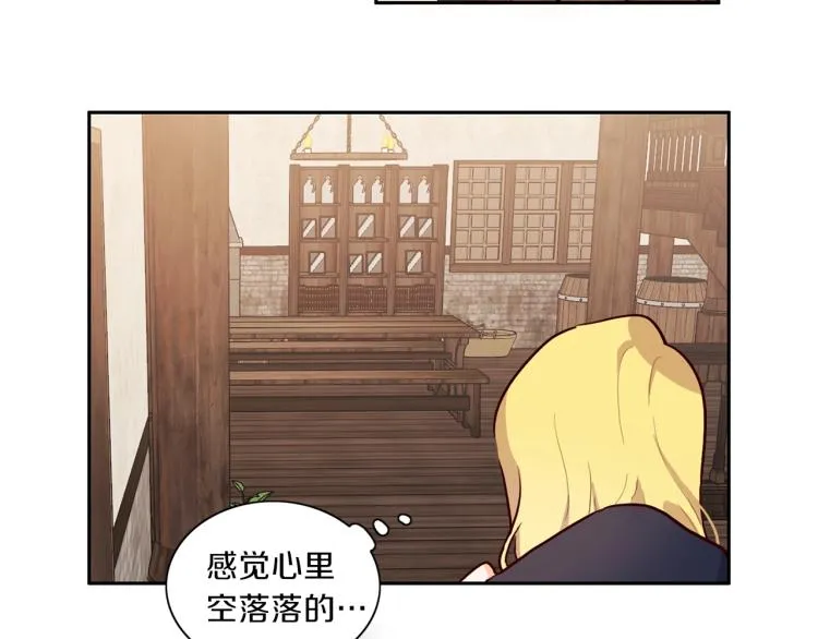 第3话 放松戒备 第139页