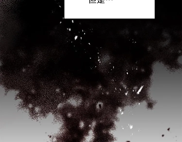 第3话 放松戒备 第144页