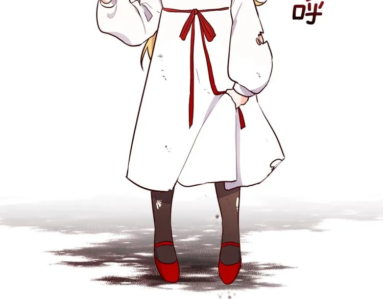 第3话 放松戒备 第147页