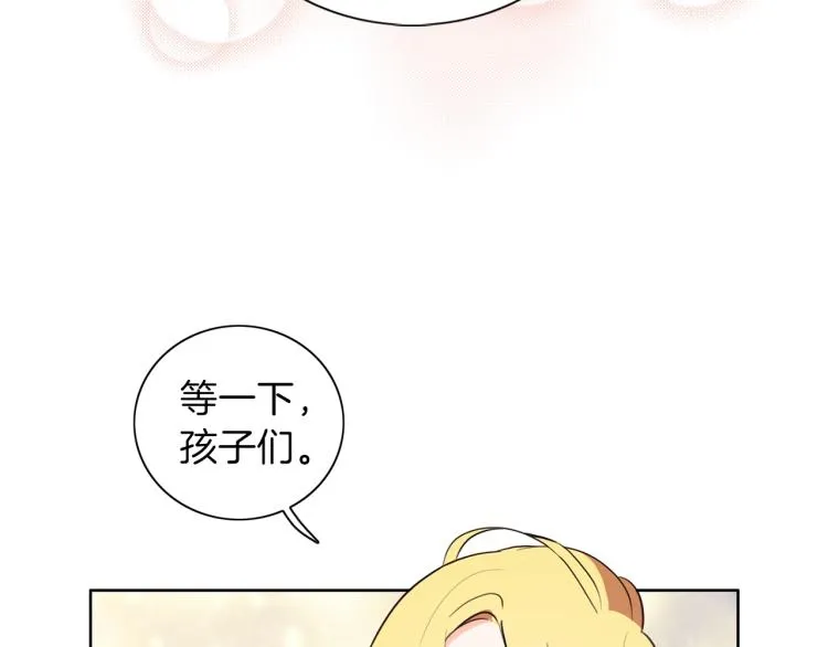 第6话 晕船的女巫 第2页
