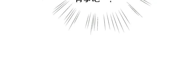 第6话 晕船的女巫 第17页