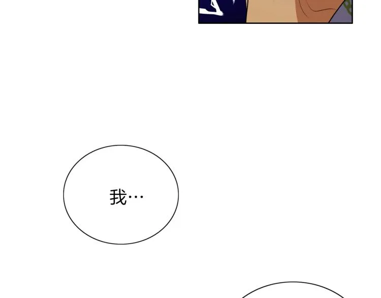 第6话 晕船的女巫 第48页