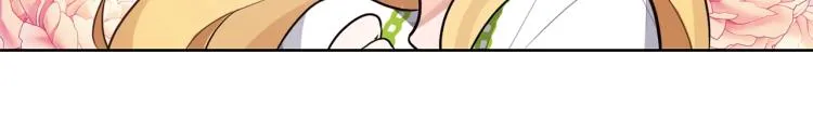 第6话 晕船的女巫 第50页