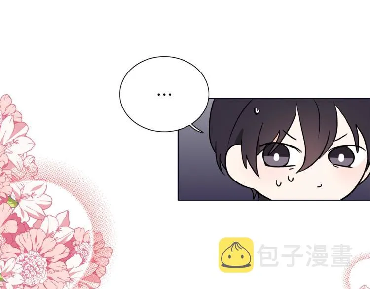 第6话 晕船的女巫 第51页