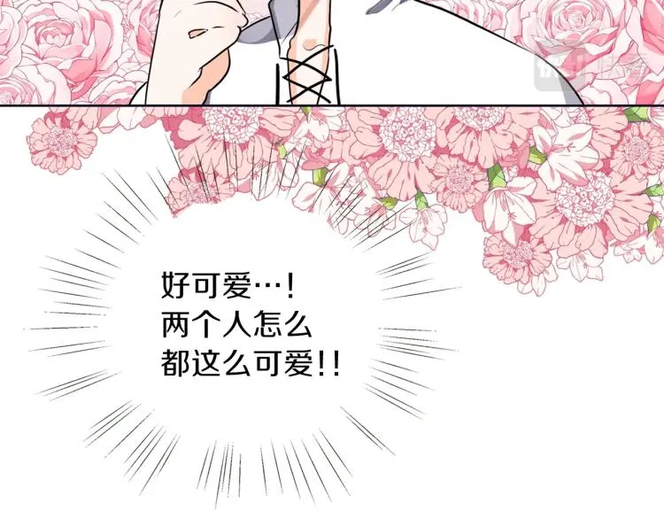 第6话 晕船的女巫 第53页