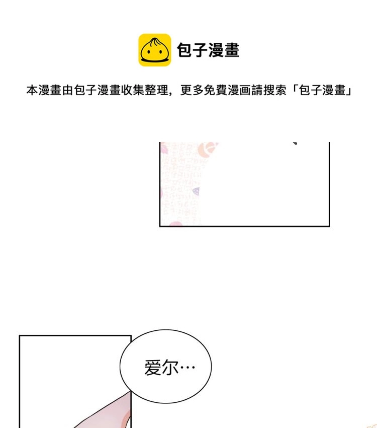 第6话 晕船的女巫 第55页