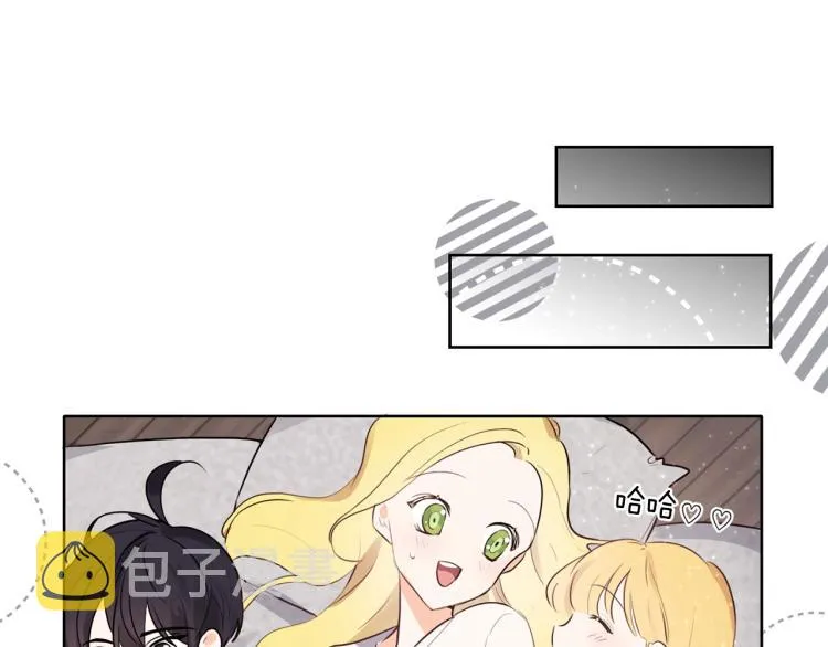 第6话 晕船的女巫 第60页