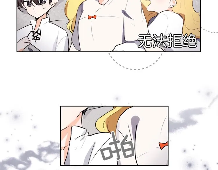 第6话 晕船的女巫 第61页
