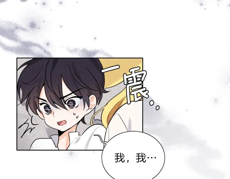 第6话 晕船的女巫 第62页
