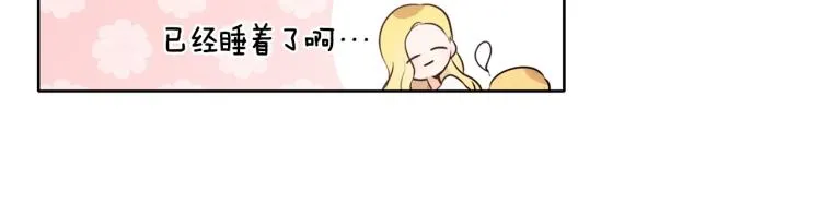 第6话 晕船的女巫 第73页