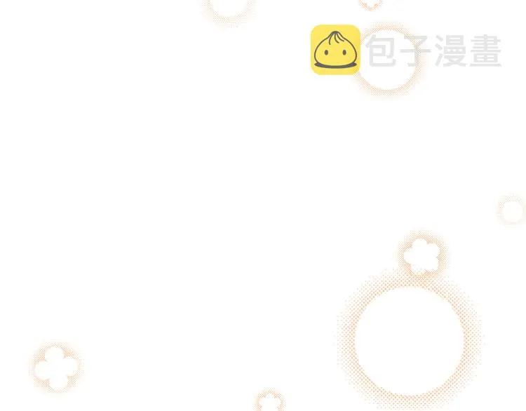第6话 晕船的女巫 第78页