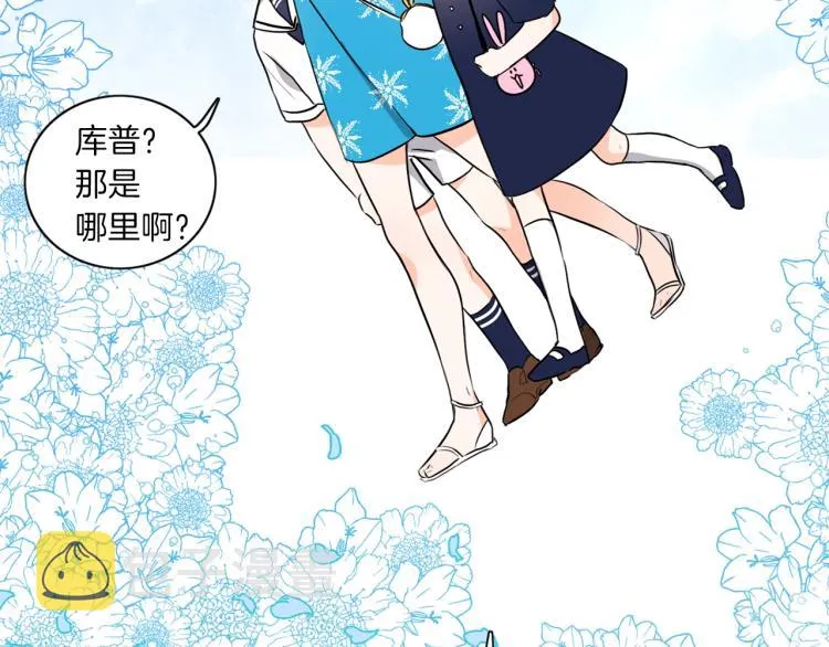 第6话 晕船的女巫 第95页