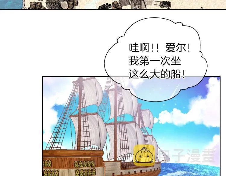 第6话 晕船的女巫 第99页