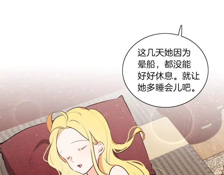 第6话 晕船的女巫 第116页