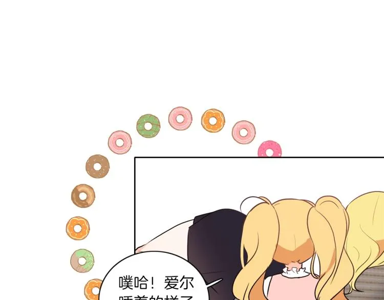 第6话 晕船的女巫 第118页