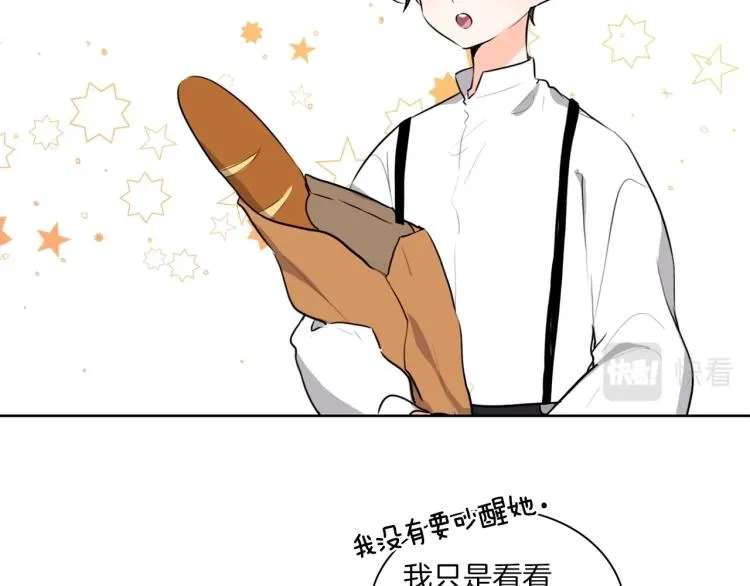 第6话 晕船的女巫 第120页