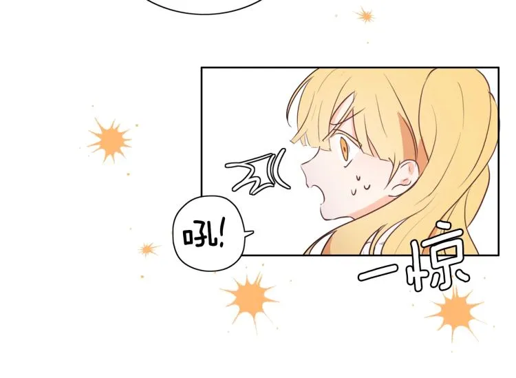 第6话 晕船的女巫 第122页