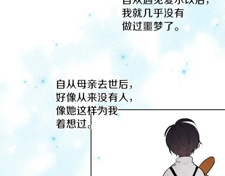 第6话 晕船的女巫 第125页