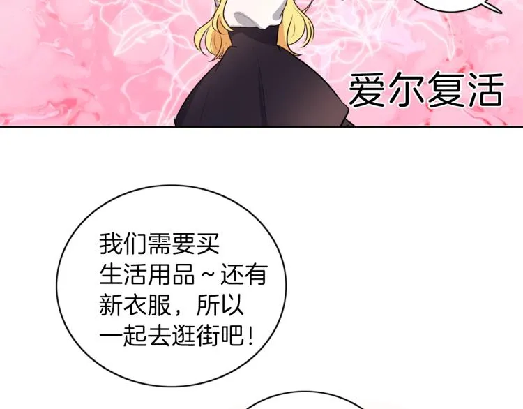 第6话 晕船的女巫 第129页