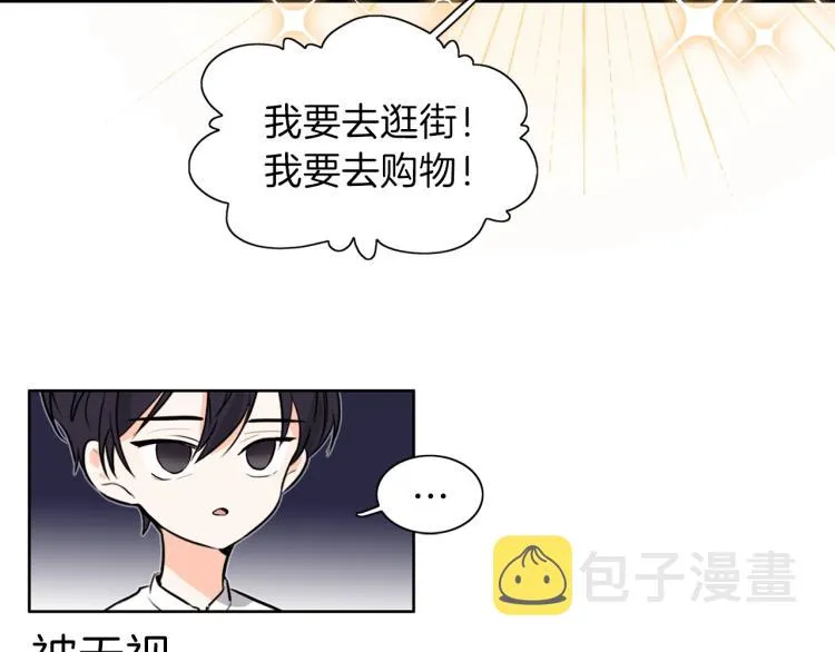 第6话 晕船的女巫 第131页