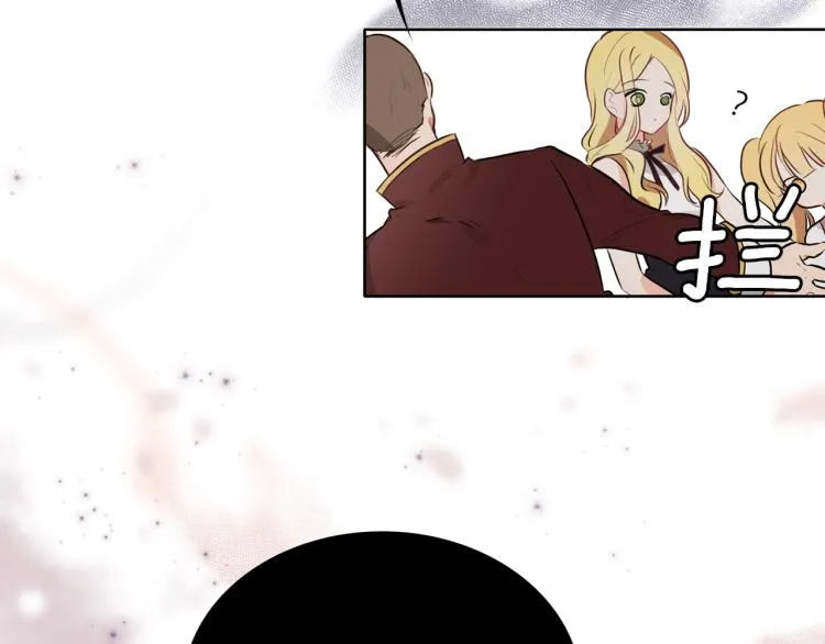 第6话 晕船的女巫 第137页