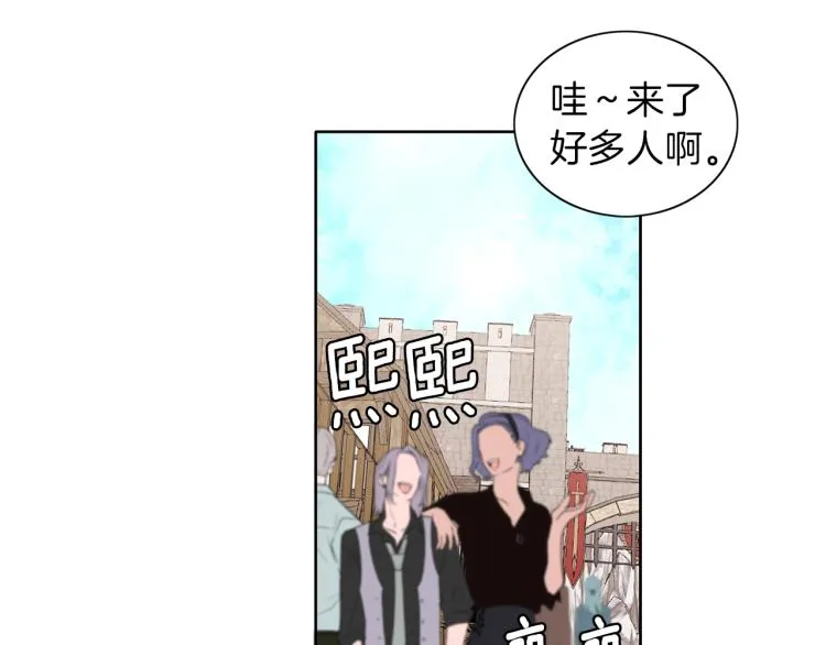 第7话 我是通缉犯？ 第63页