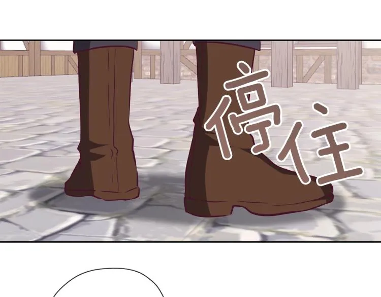 第15话 猛男甜点师 第114页