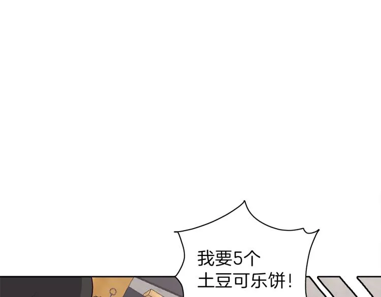 第19话 不舍道别 第74页