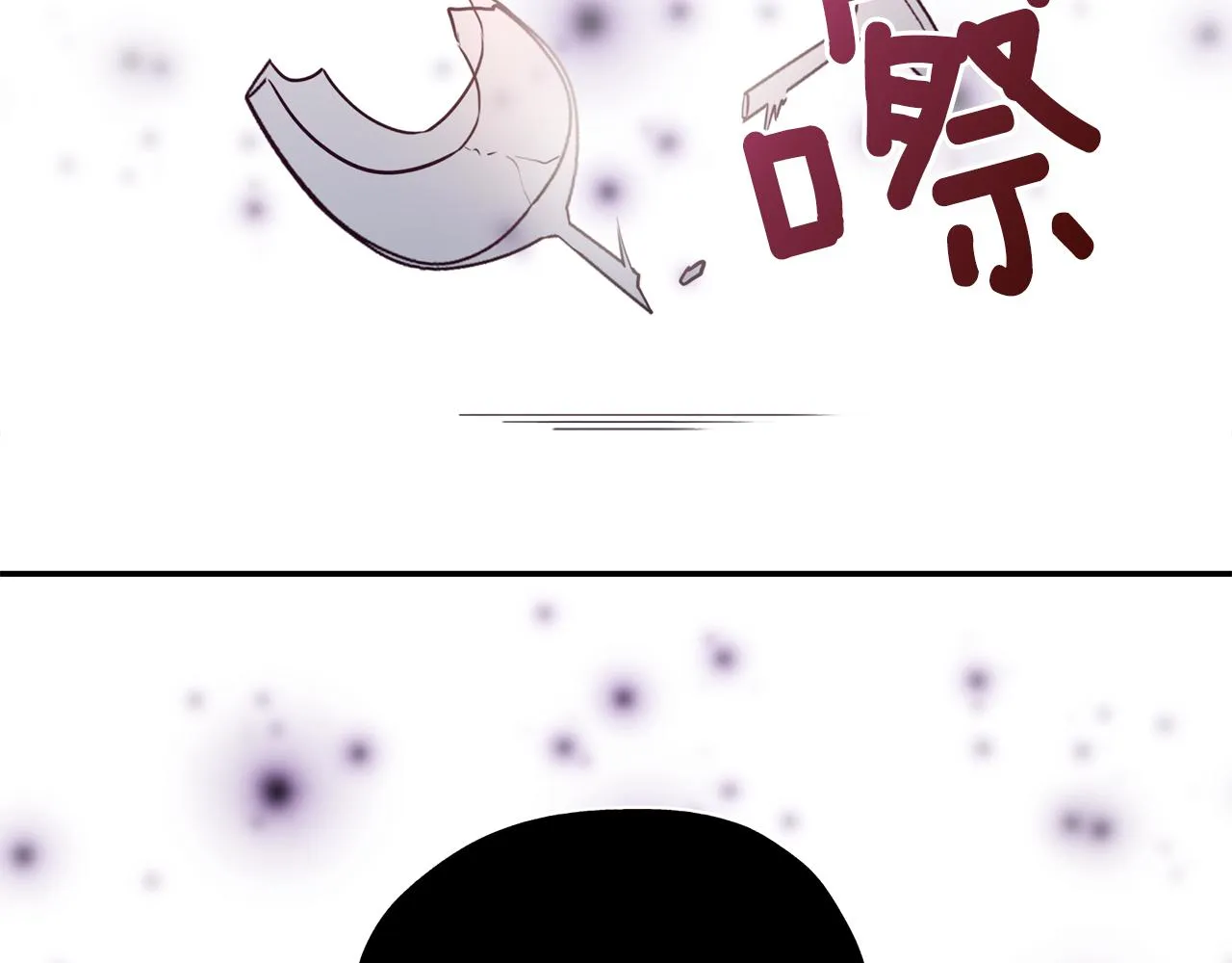 第21话 诅咒解除 第28页