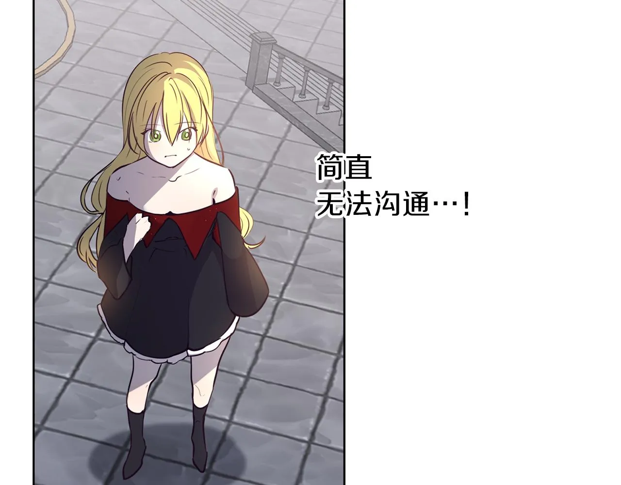 第21话 诅咒解除 第40页