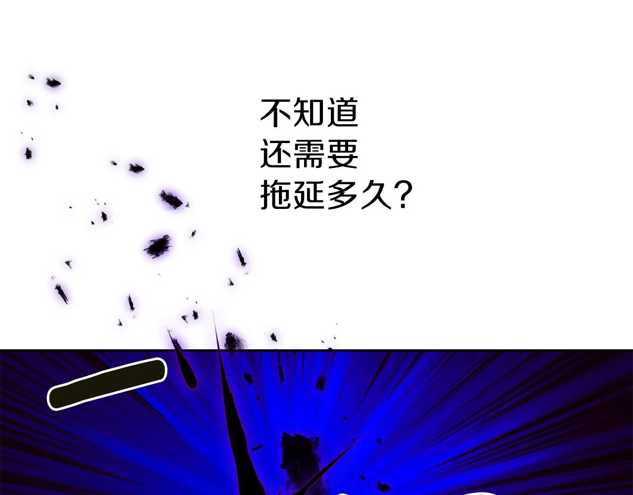 第21话 诅咒解除 第42页