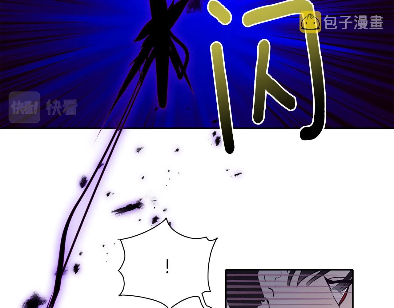 第21话 诅咒解除 第43页