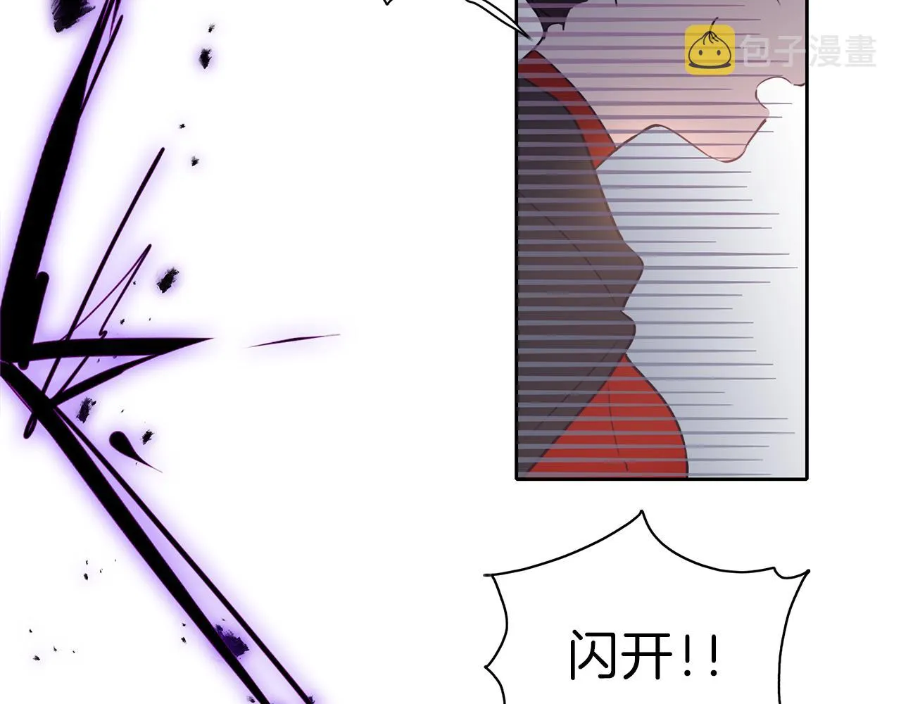 第21话 诅咒解除 第44页