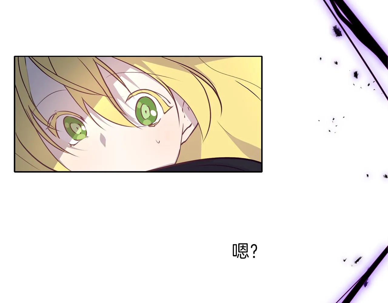 第21话 诅咒解除 第46页