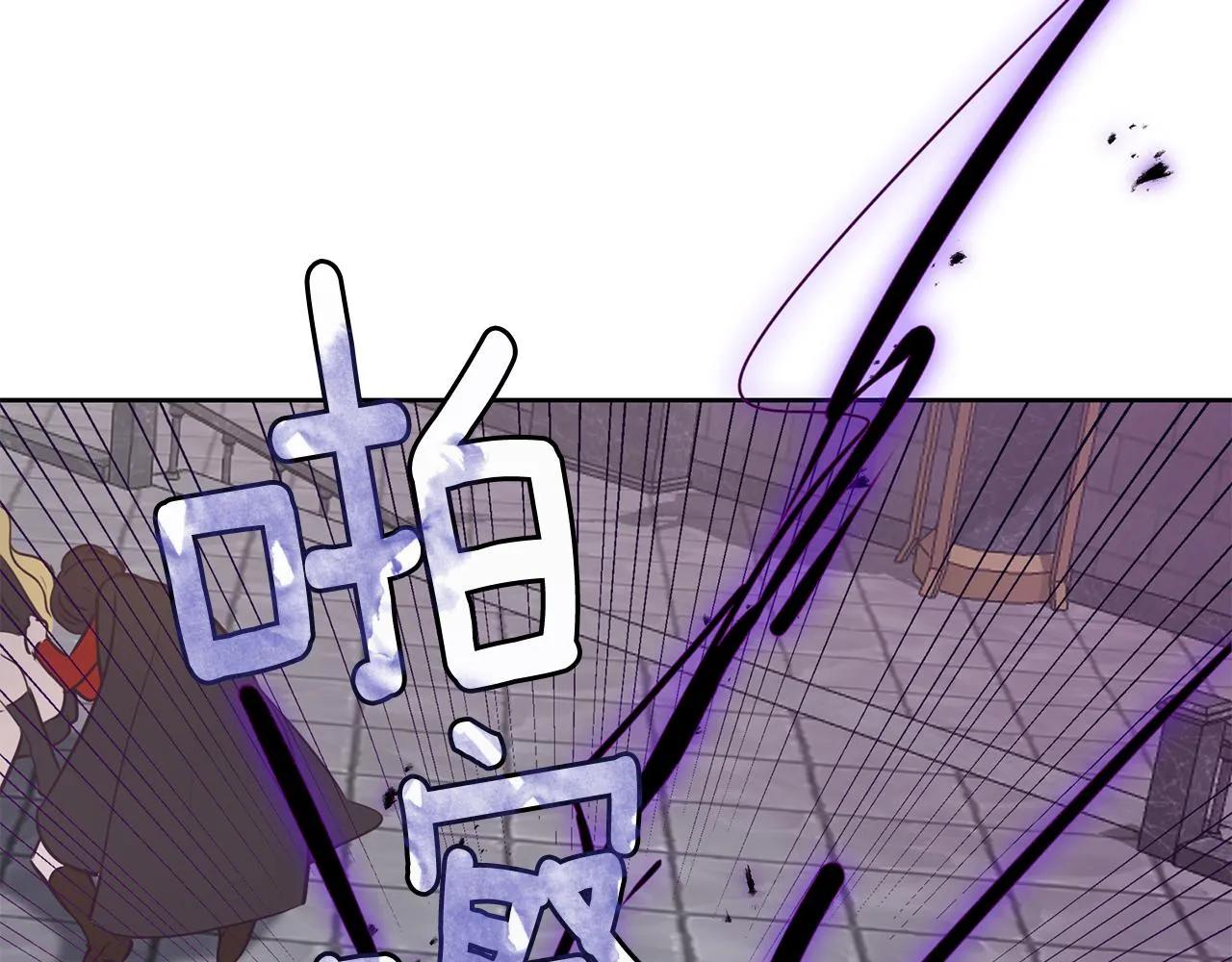第21话 诅咒解除 第47页