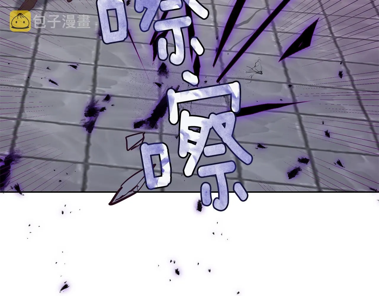 第21话 诅咒解除 第48页