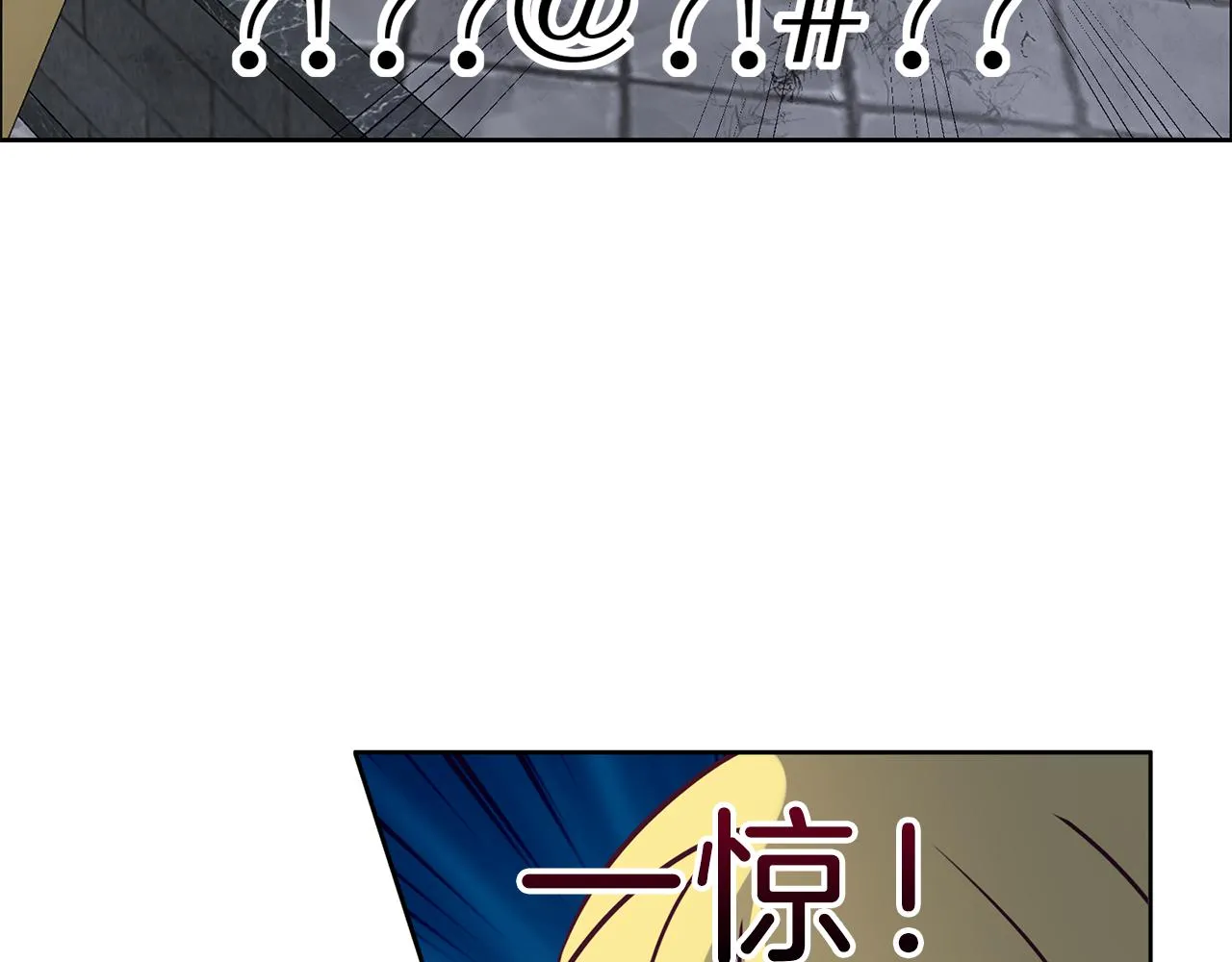 第21话 诅咒解除 第50页
