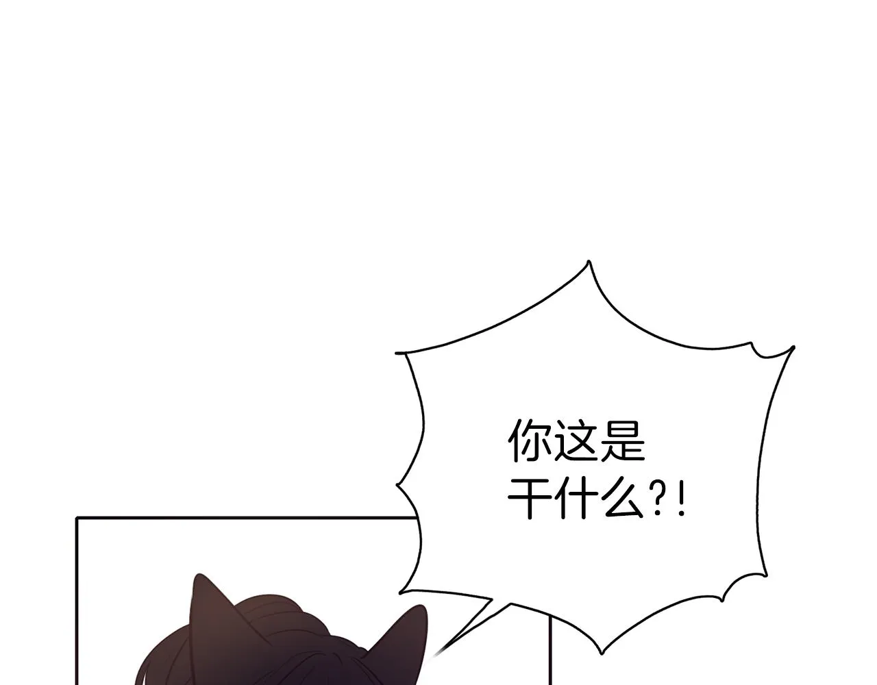 第21话 诅咒解除 第54页