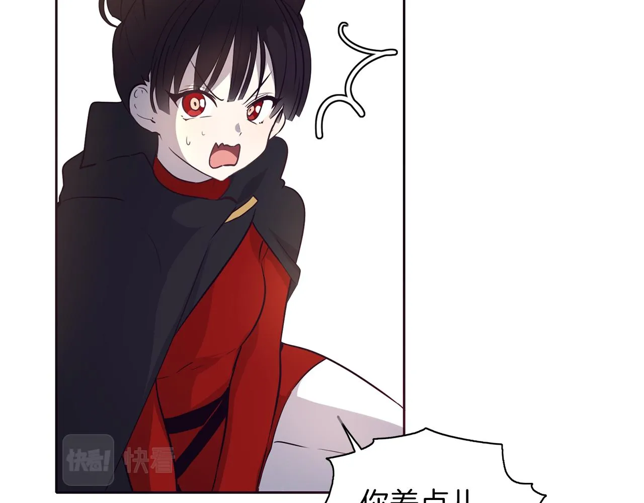 第21话 诅咒解除 第55页
