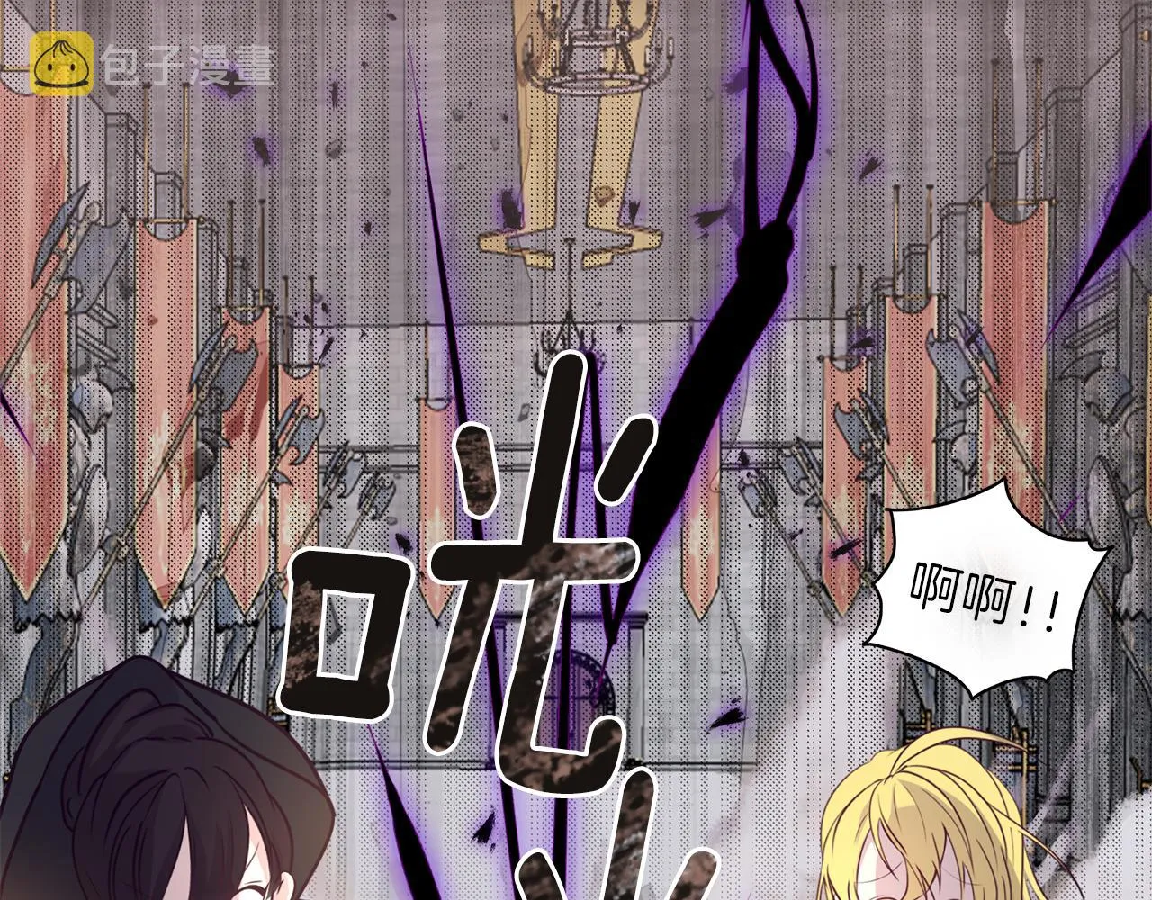 第21话 诅咒解除 第65页