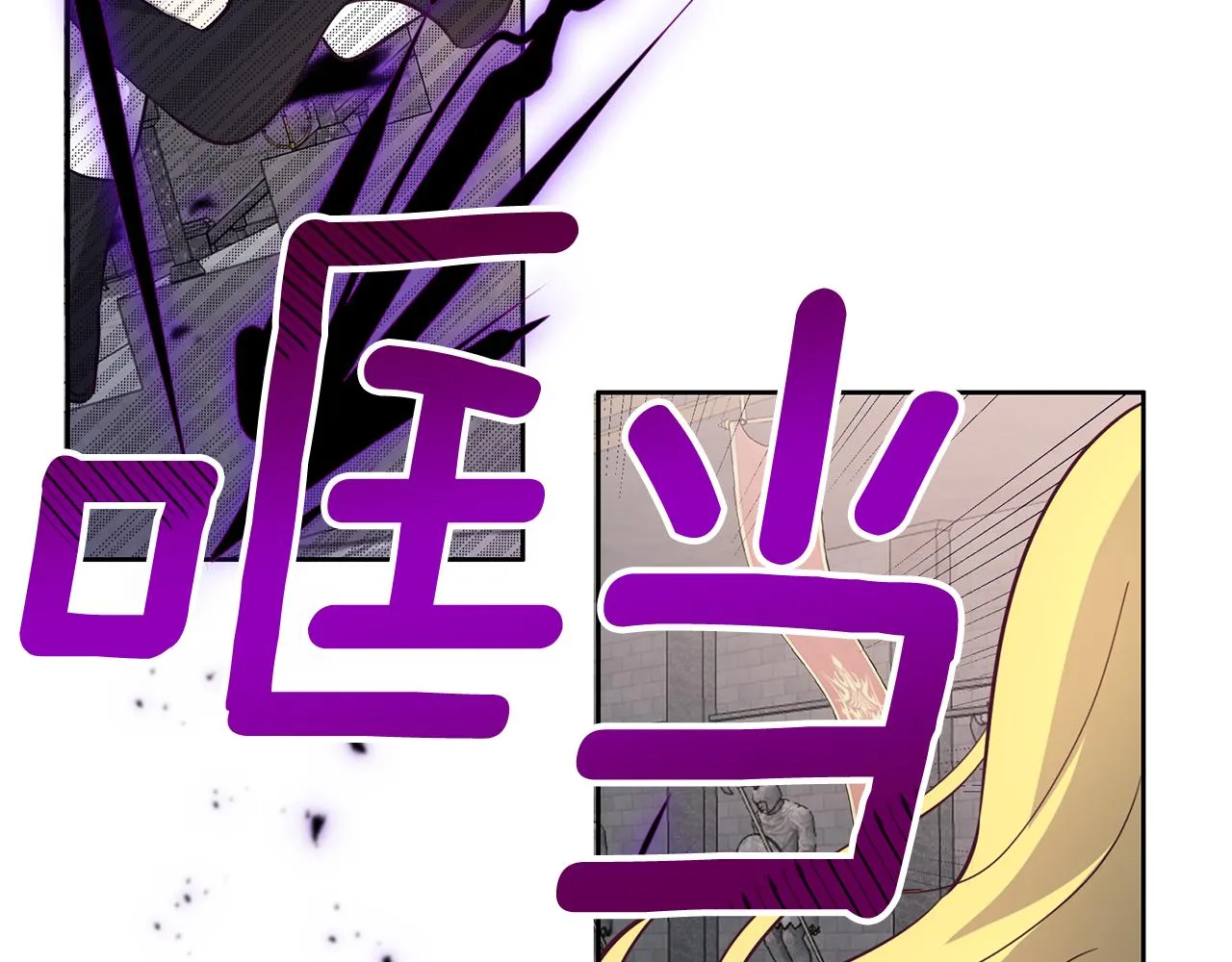 第21话 诅咒解除 第68页
