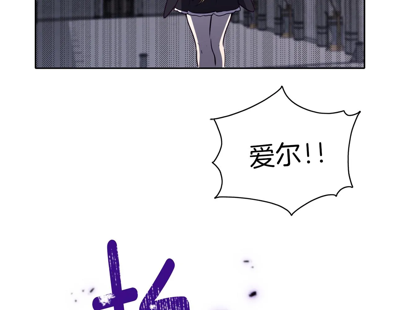 第21话 诅咒解除 第80页