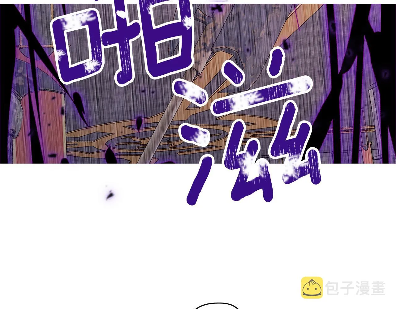 第21话 诅咒解除 第81页