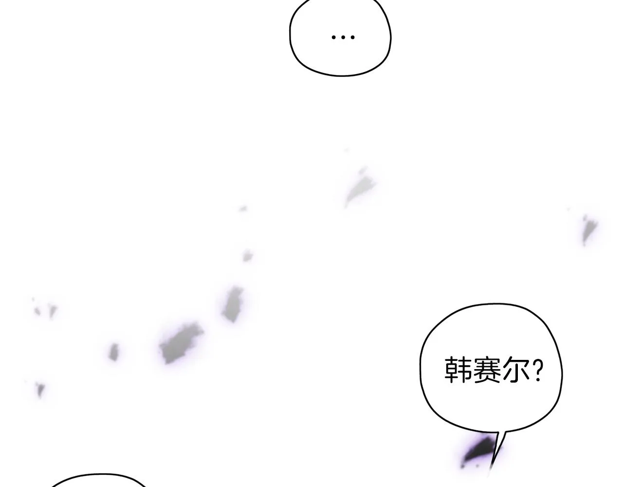 第21话 诅咒解除 第82页